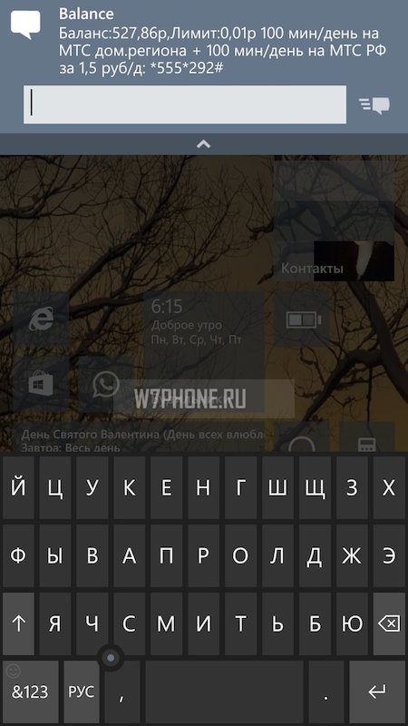 Windows 10 for phones-2