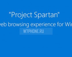 Официально: браузер Project Spartan заменит собой Internet Explorer на смартфонах