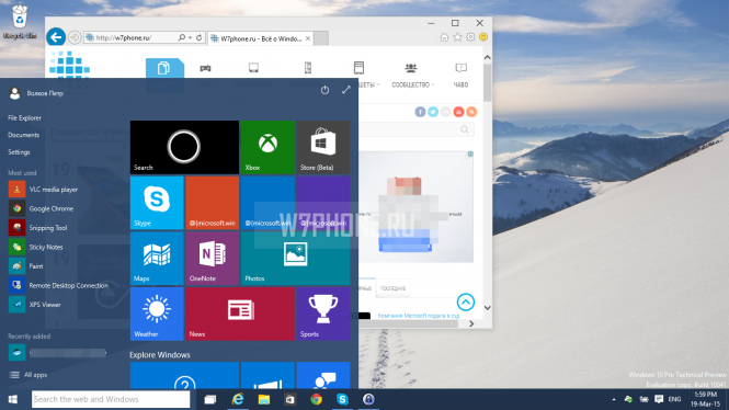 Что нового в Windows 10 build 10041?