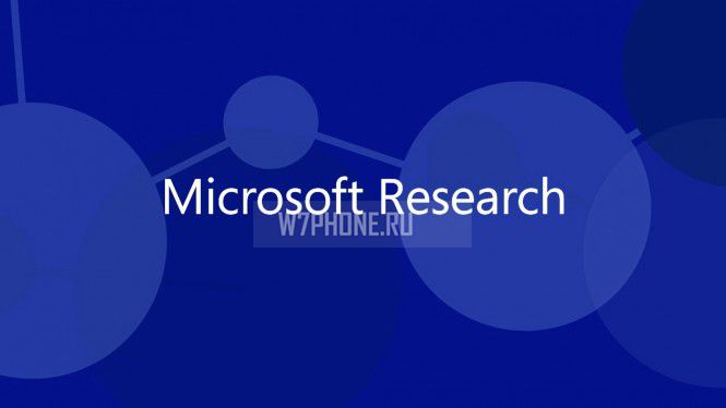 Стартовало закрытое бета-тестирование приложения Hyperlapse от Microsoft Research