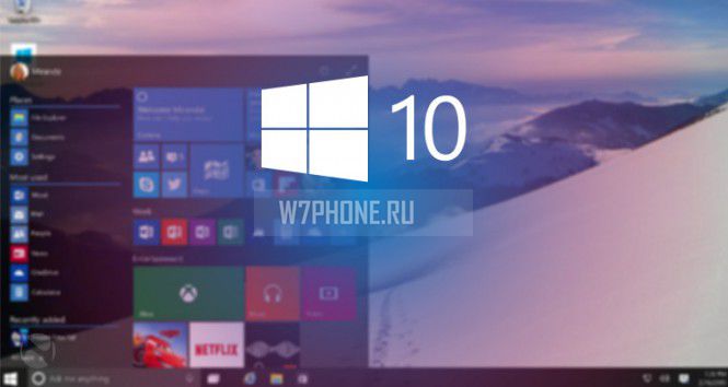 Microsoft выпустила два патча для Windows 10 сборки 10049