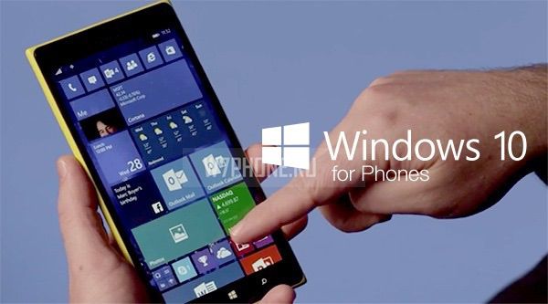 Windows 10 для смартфонов