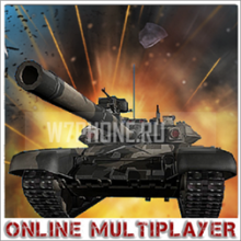 Frontline Battles Online — военный симулятор для Windows Phone