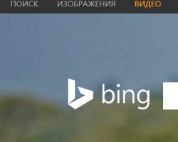 Поиск Bing по видео стал лучше