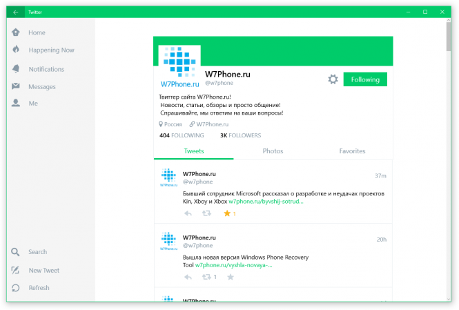 Twitter обновила приложение для Windows 10