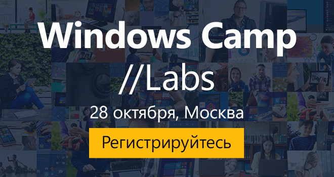 Windows Camp//Labs