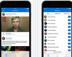 «ВКонтакте» выпустит приложение для платного доступа к музыке