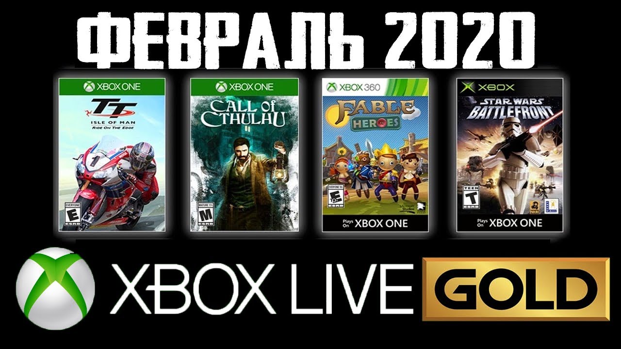Подписчики Xbox Live Gold в феврале получат новые бесплатные игры | Windows  Phone